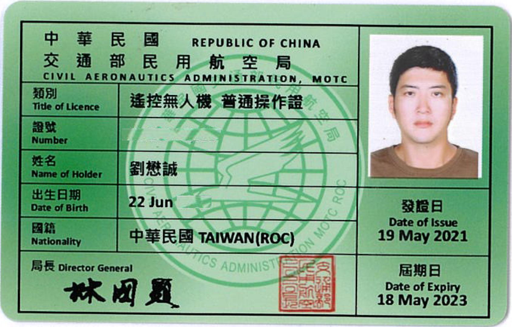 Congratulations to our technician on obtaining the General Remote Pilot Licence