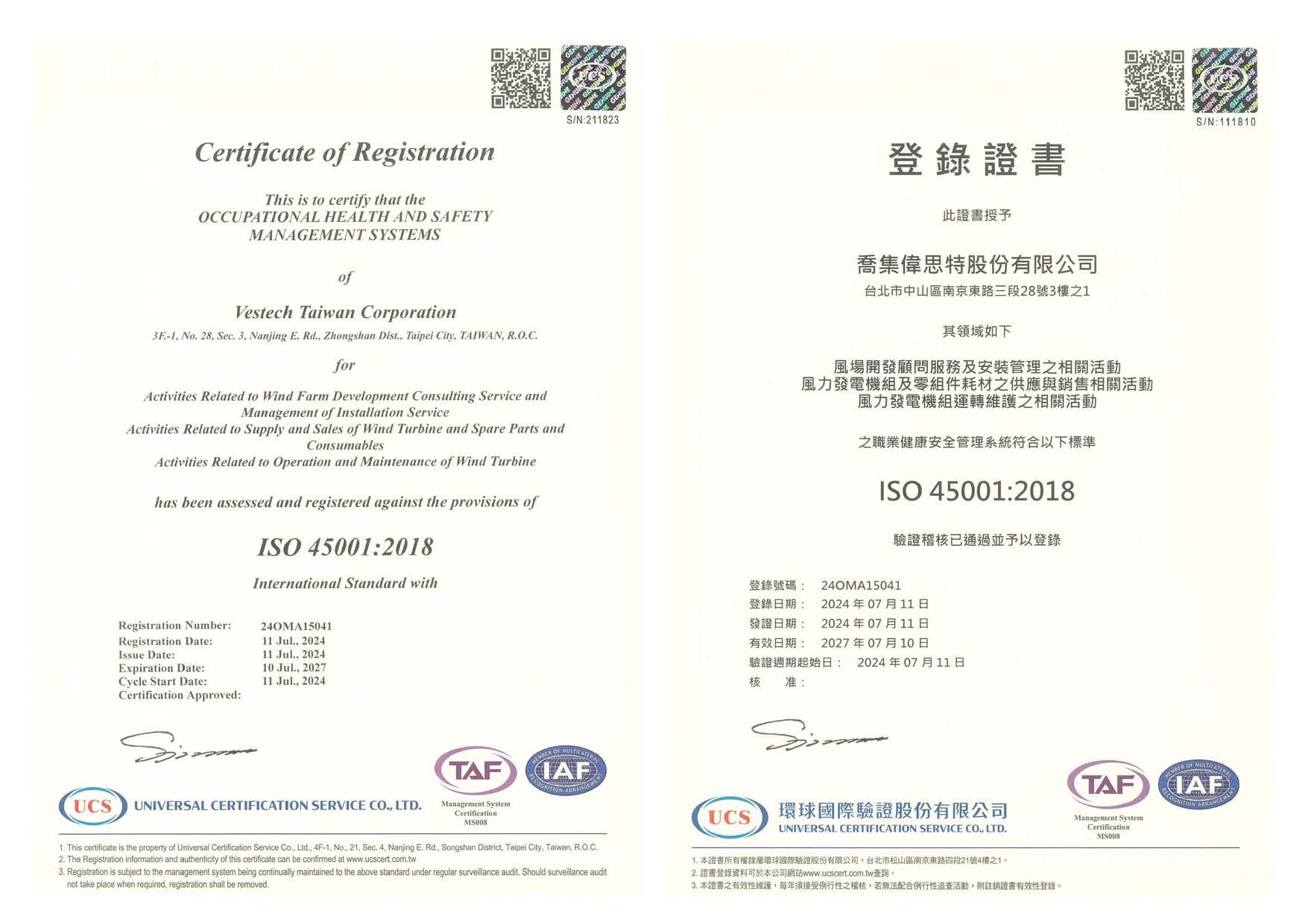 Vestech Has Passed ISO 45001:2018 Third Party Audit