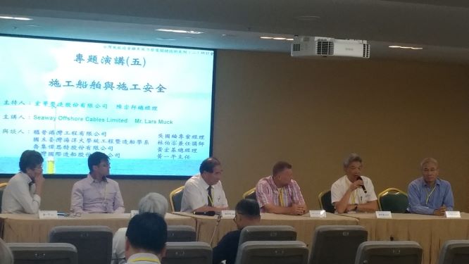 SOC Lars Muck Gave a Speech at TwnWEA Seminar